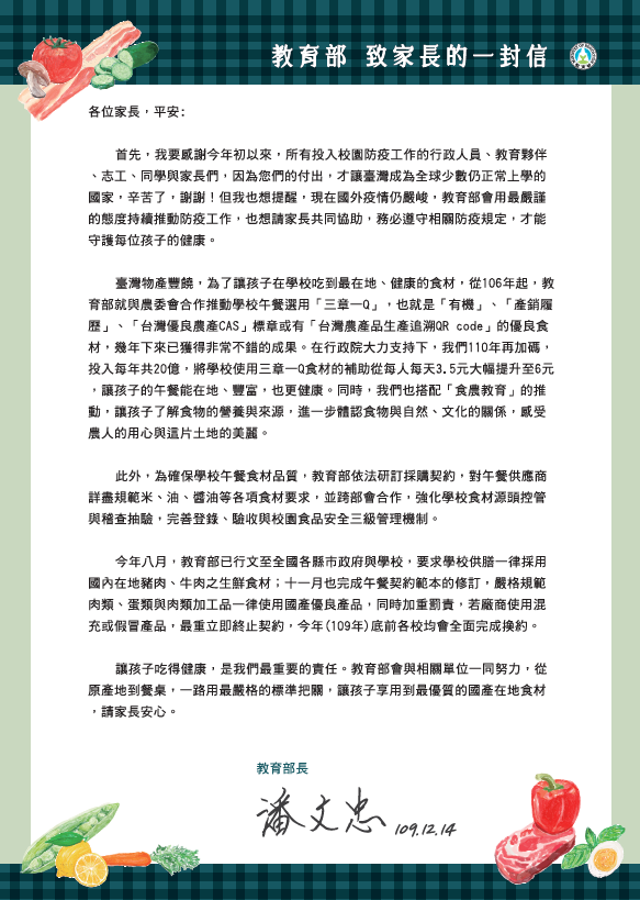 信