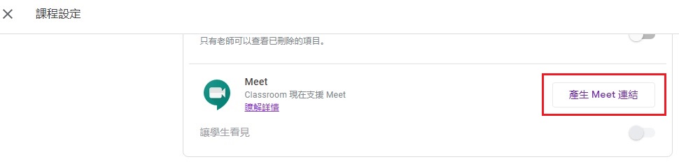 meet