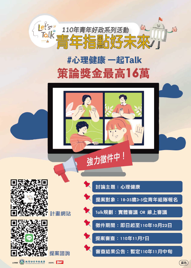 海報