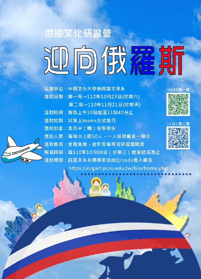 海報