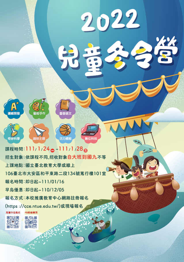 海報