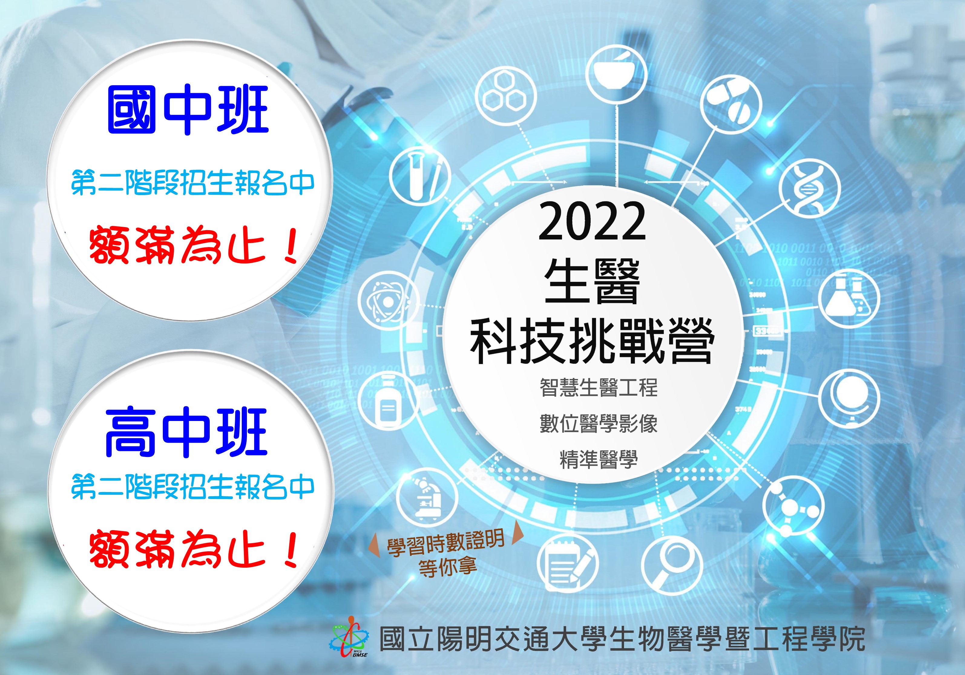 海報