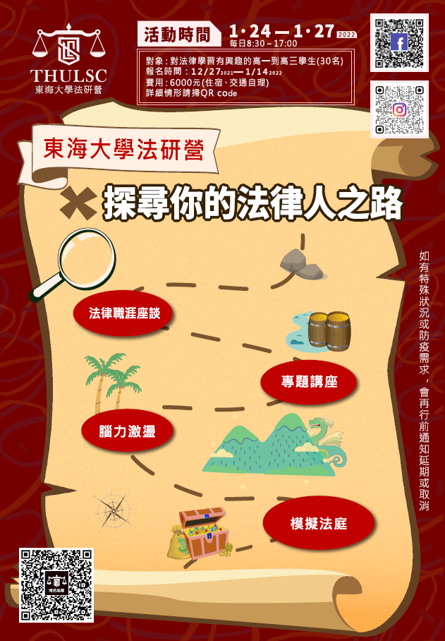 海報