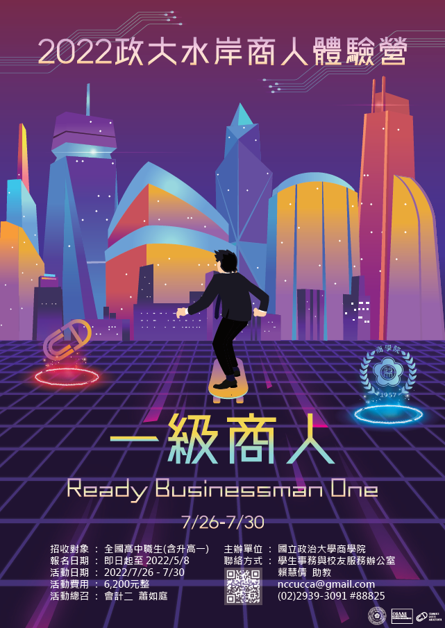 海報