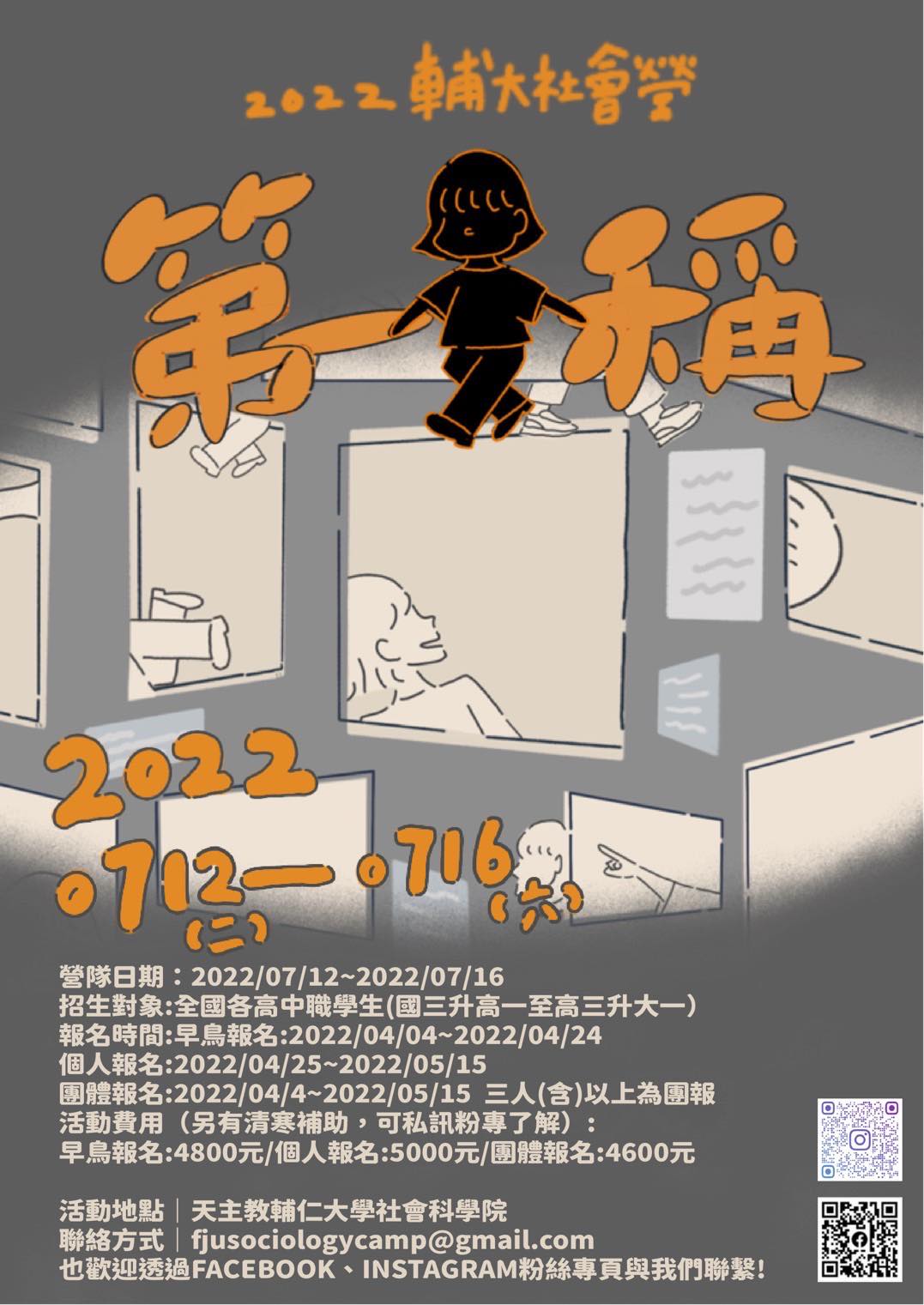 海報