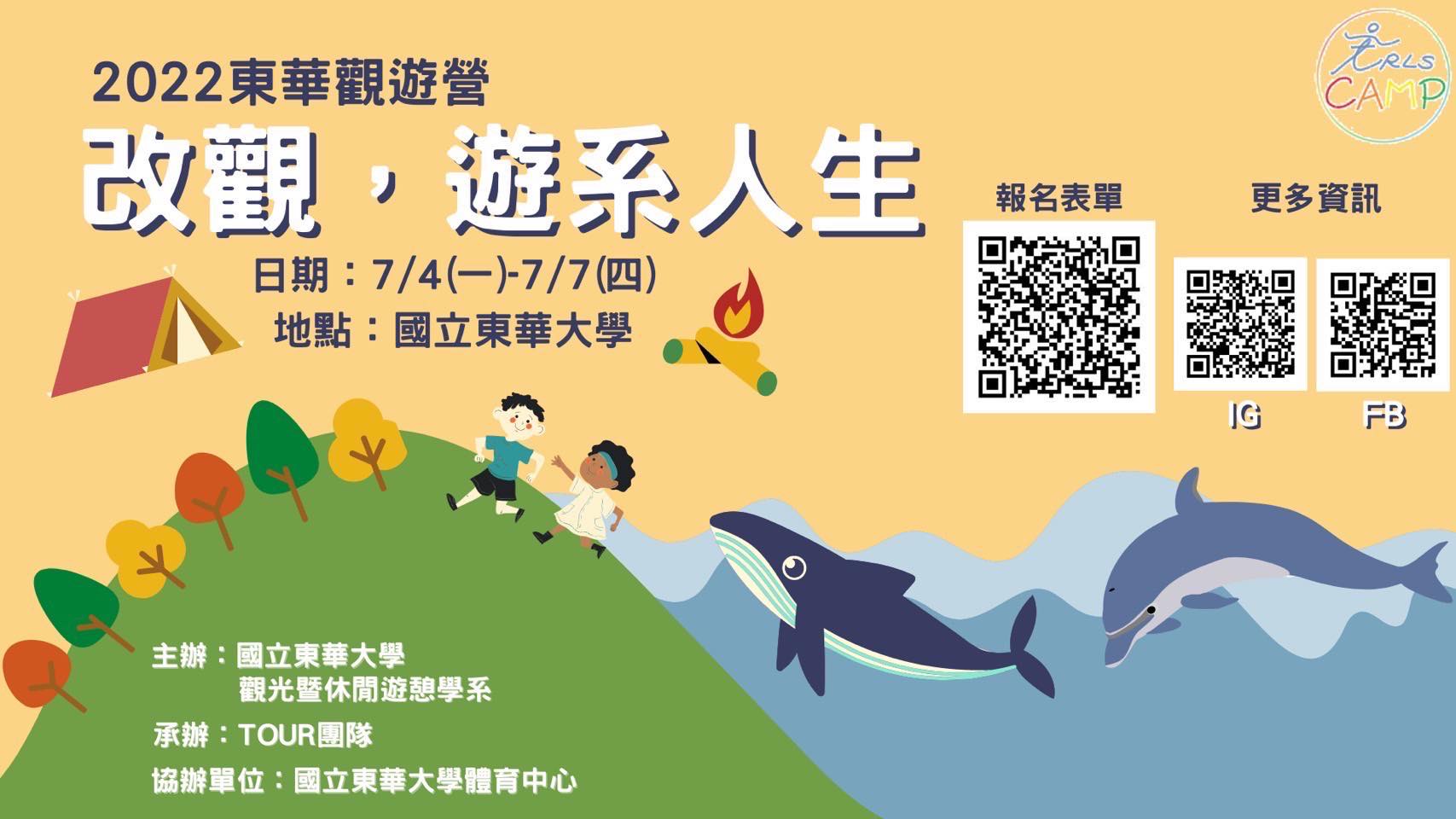 海報