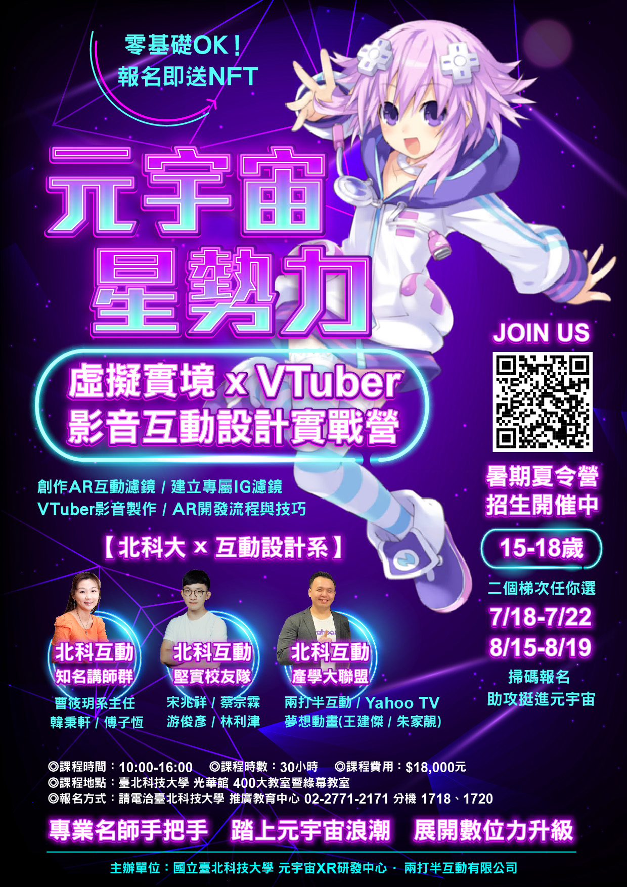 海報
