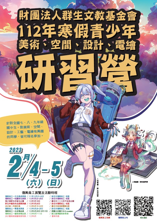 海報