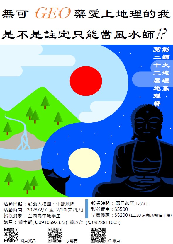 海報