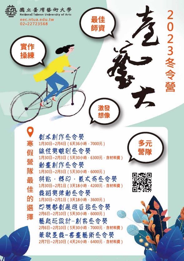 海報