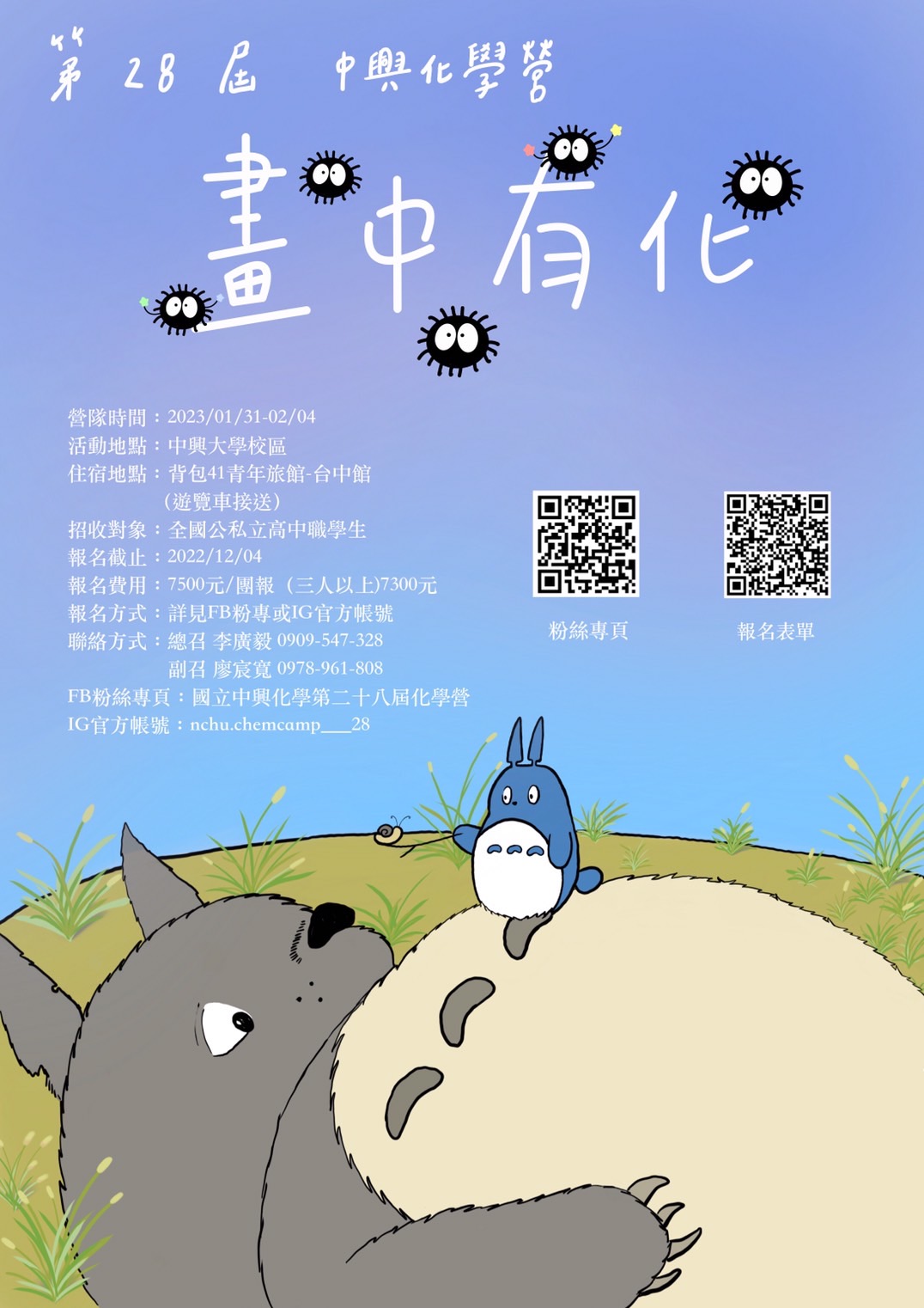海報