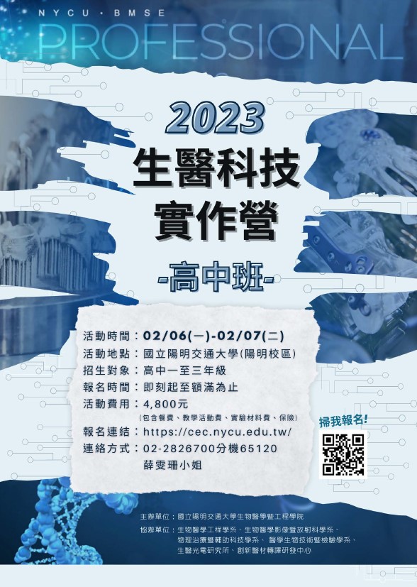 海報