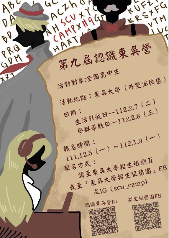 海報