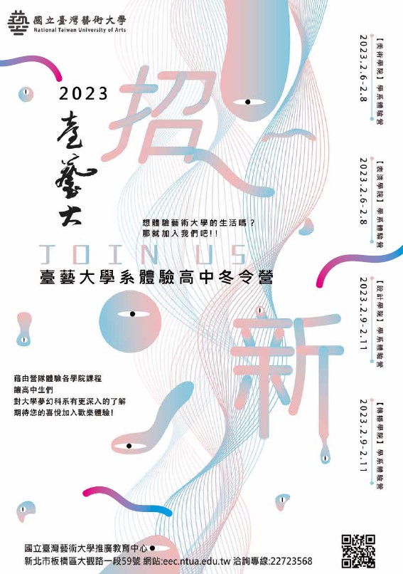 海報
