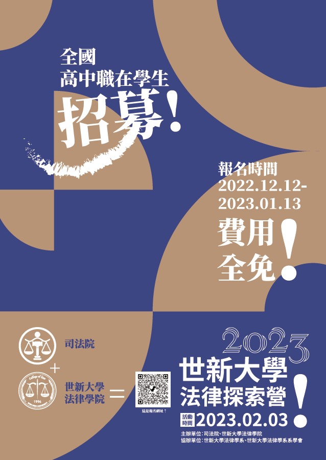 海報