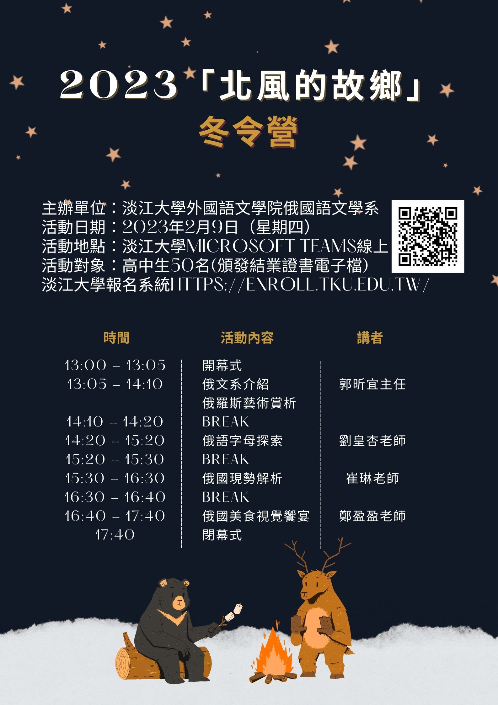 海報