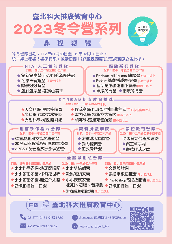 海報