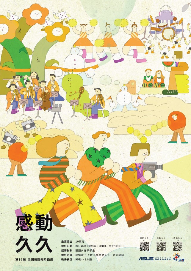 海報