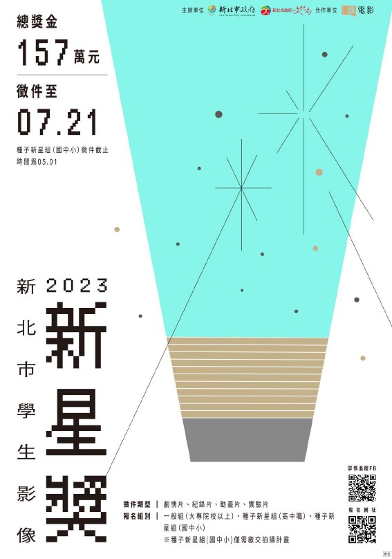海報