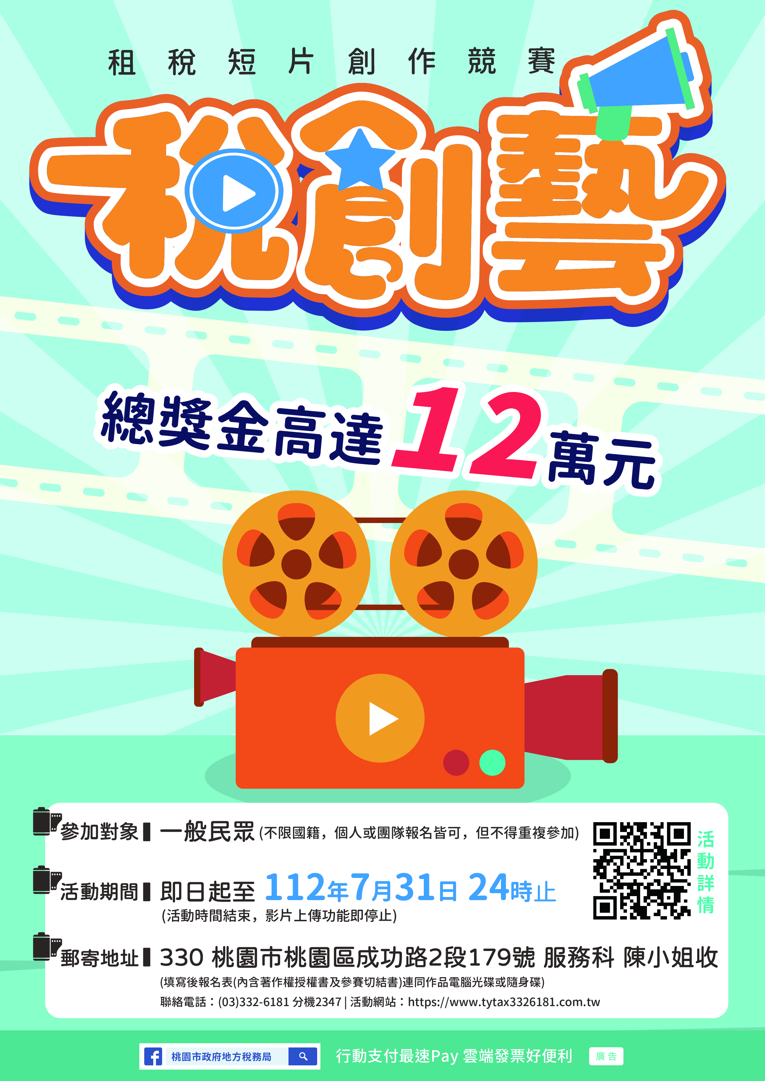中文