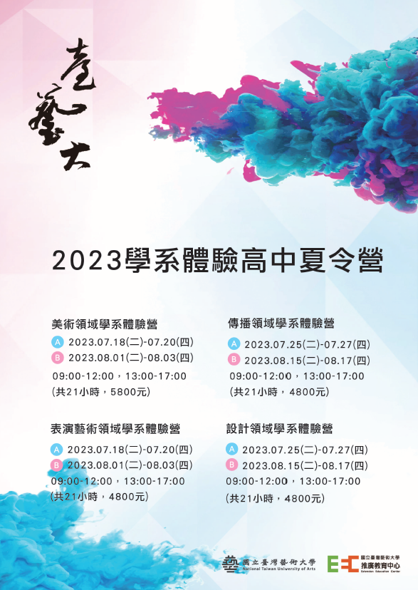 海報