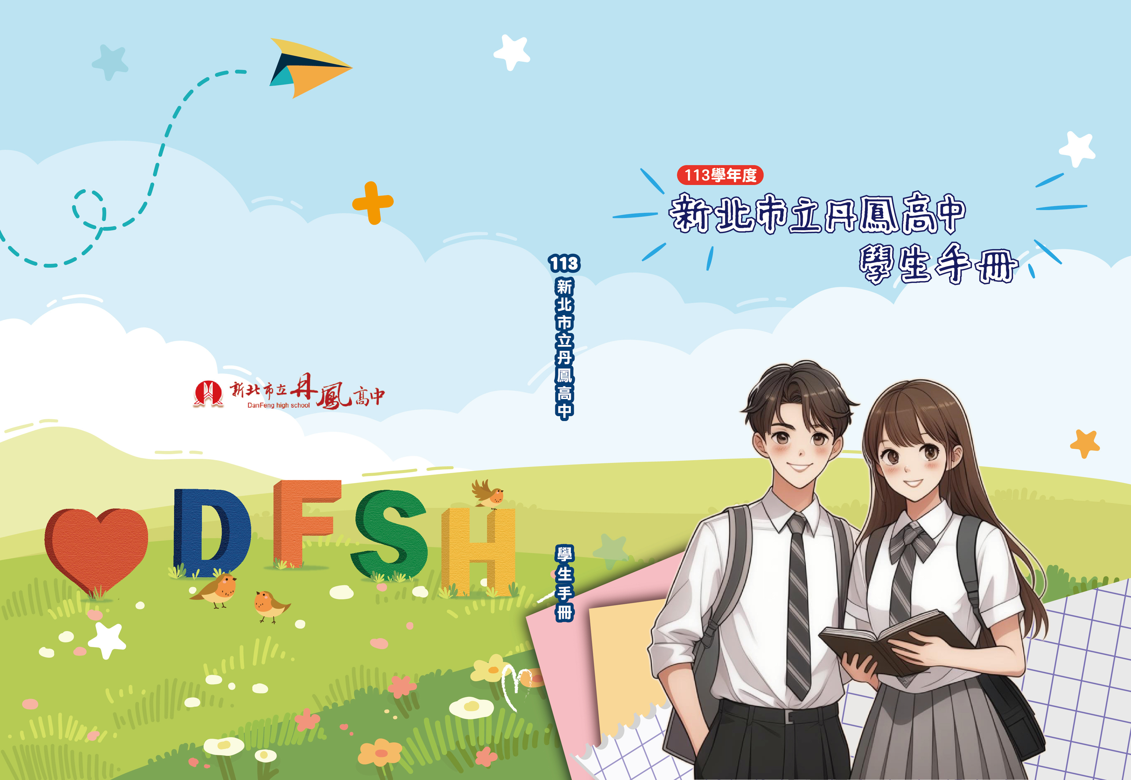 封面