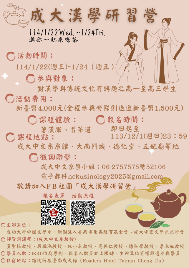 海報
