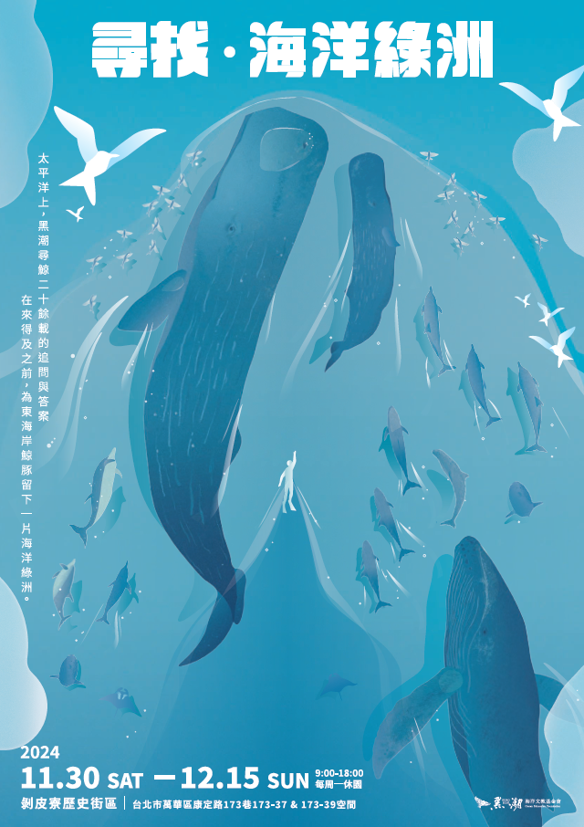 海報