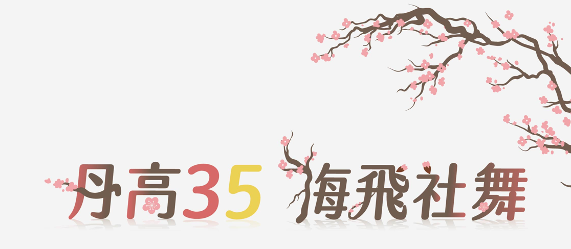 標題