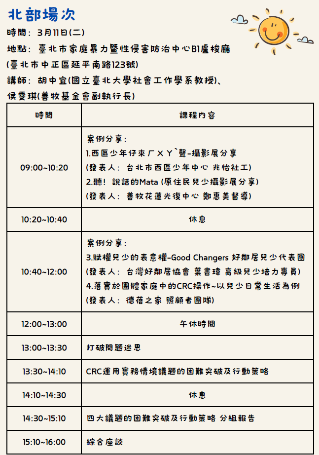 海報2