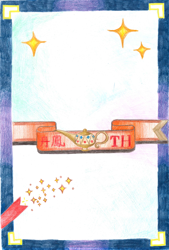 作品1-2