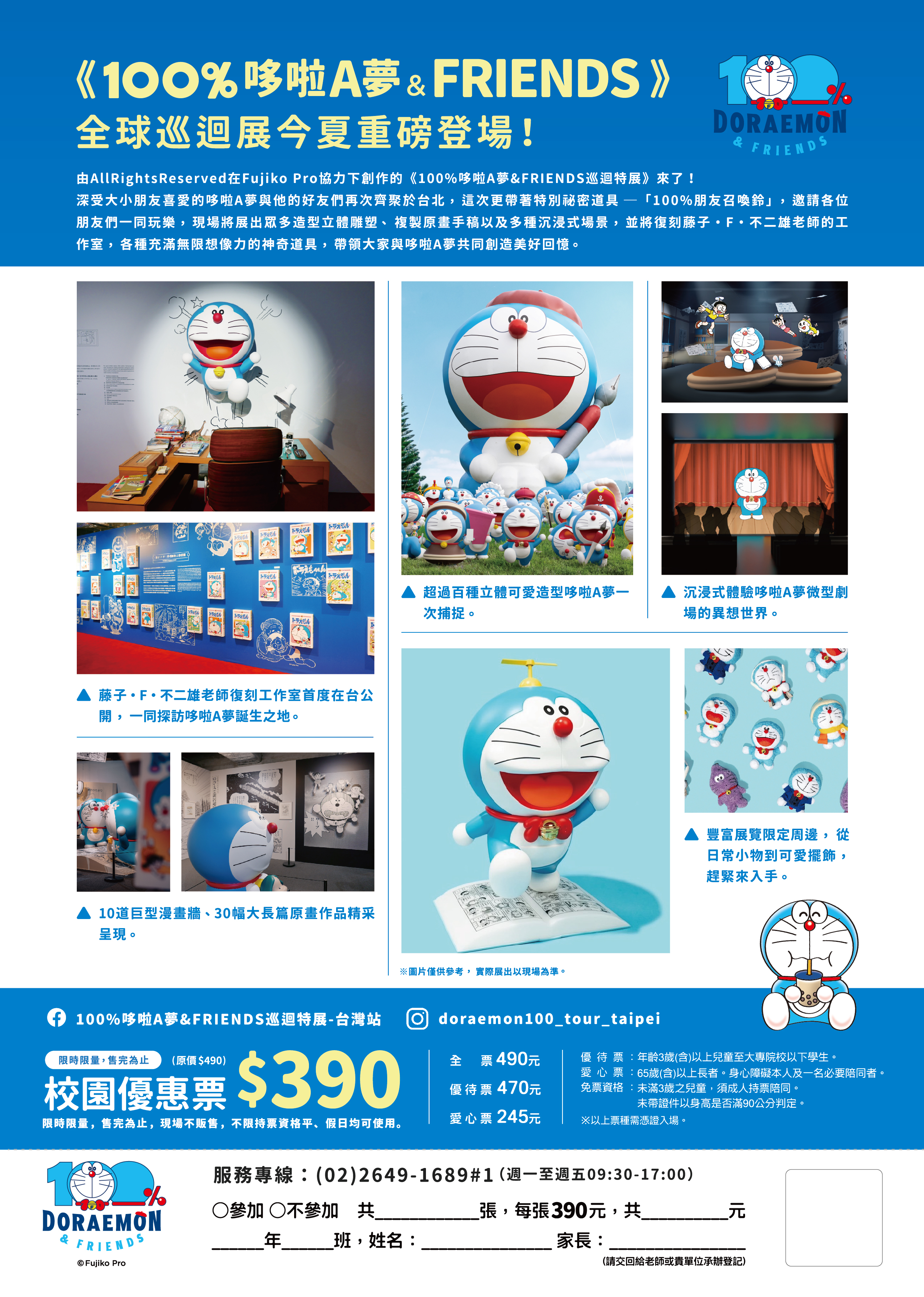 海報2