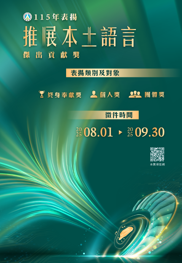 海報