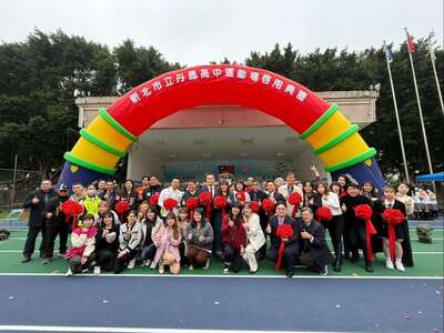 1140227丹鳳高中運動場啟用典禮暨茶會圖片