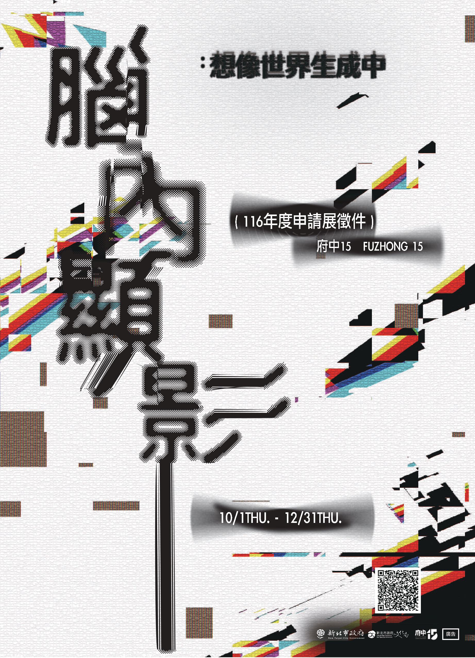海報