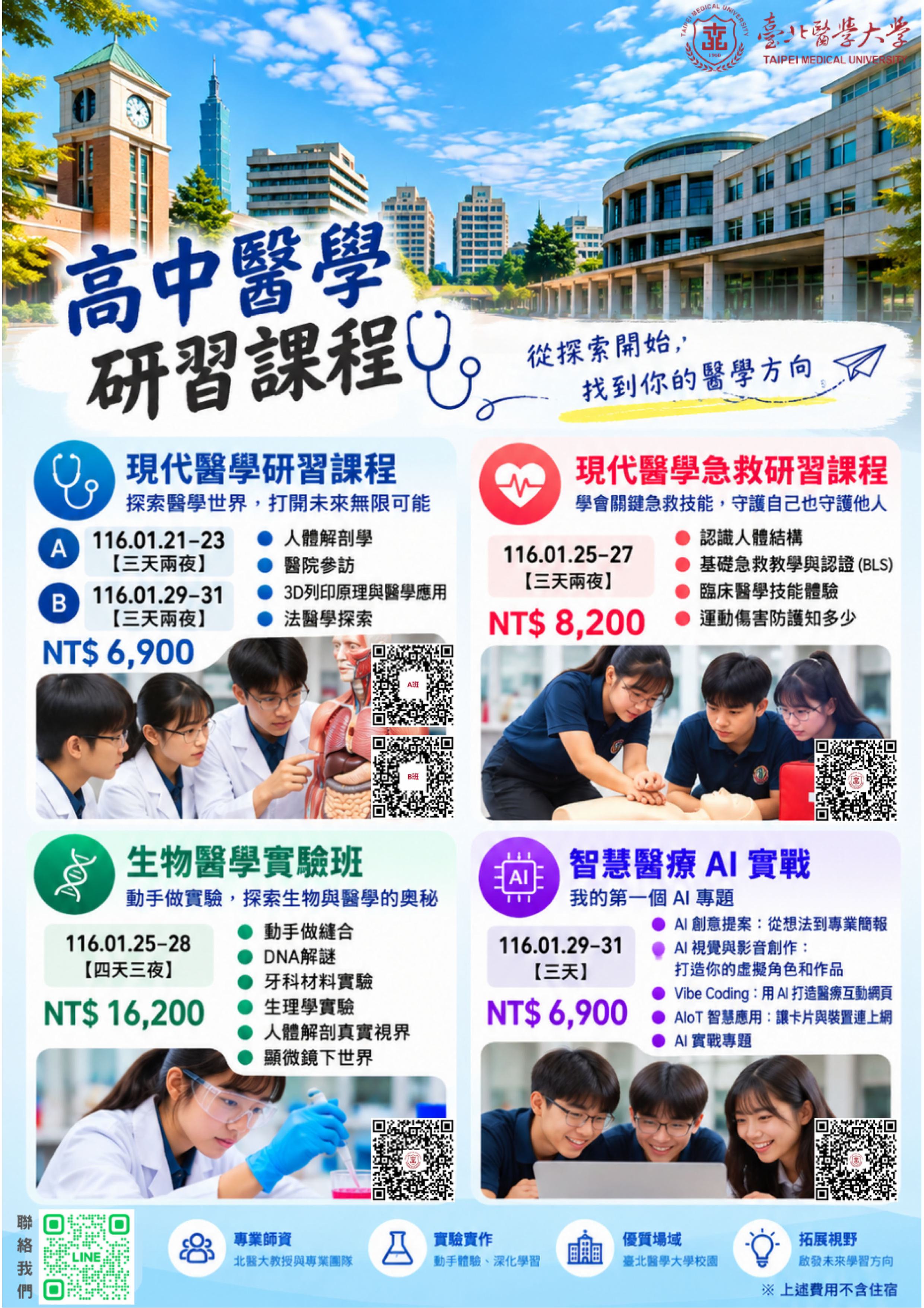 海報