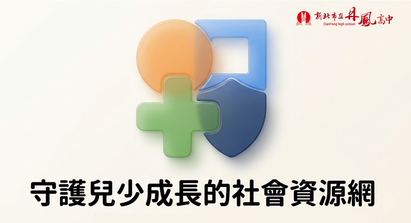 家庭資源1