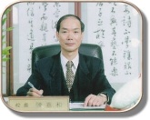 陳嘉和